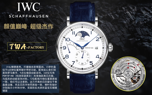 アイ・ダブリュー・シー全体デザイン